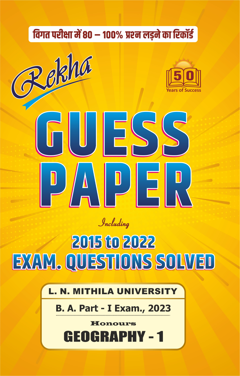 Geography (Honours) Paper 1 & 2 Part1 Guess Paper LNMU 2023 Rekha